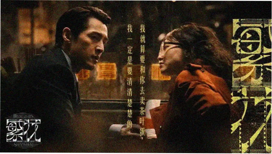 影视迷精选：影史入门必看片单轮播