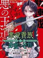 影视迷片单：漫画改编作品封面